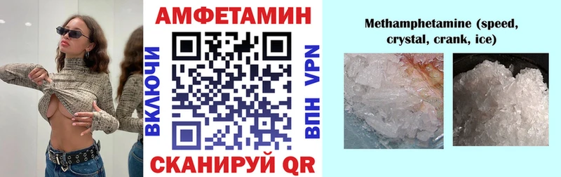 купить наркотик  Мураши  АМФЕТАМИН Premium 