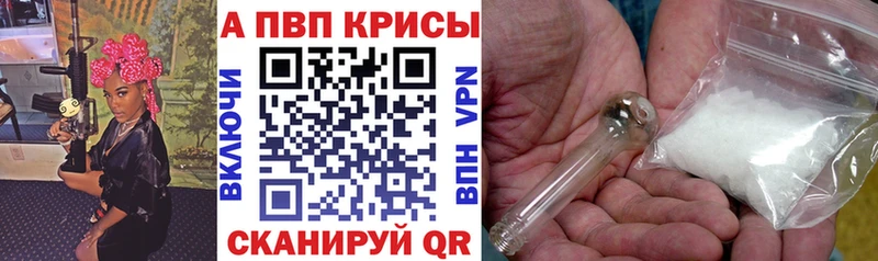 A PVP Соль купить наркоту МЕГА tor Мураши