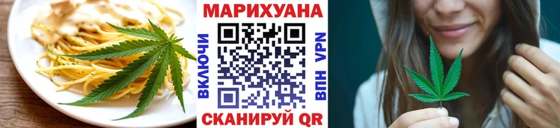 Canna-Cookies марихуана  Мураши 