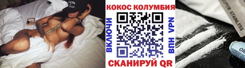 купить цена Мураши COCAIN VHQ