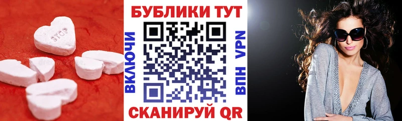Ecstasy XTC Мураши