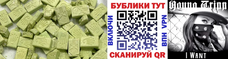 Экстази 300 mg купить Мураши