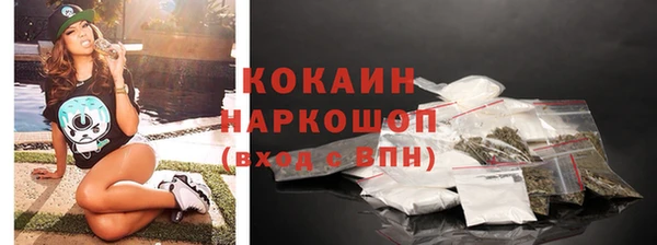 мескалин Наволоки