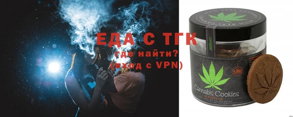синтетический гашиш Михайловск