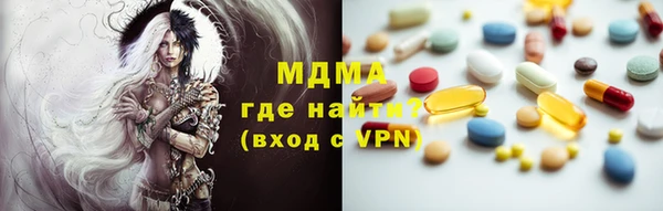 ECSTASY Навашино