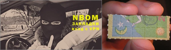 синтетический гашиш Михайловск