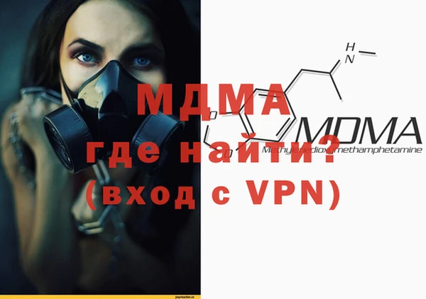 ECSTASY Навашино