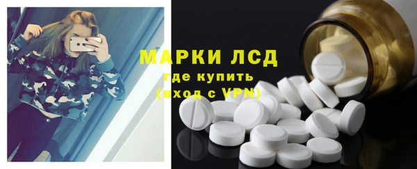 ECSTASY Навашино