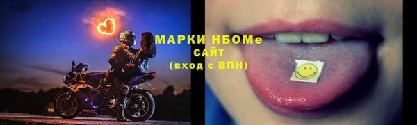 ECSTASY Навашино
