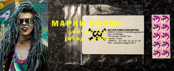 ECSTASY Навашино