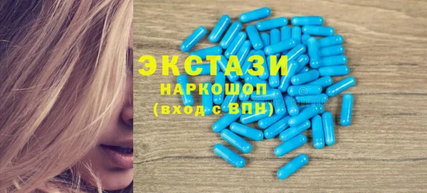мдма Нефтегорск