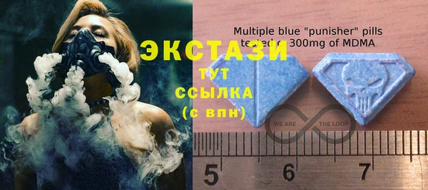 ECSTASY Навашино