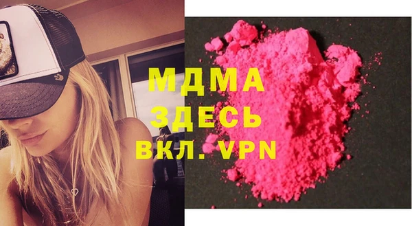 синтетический гашиш Михайловск