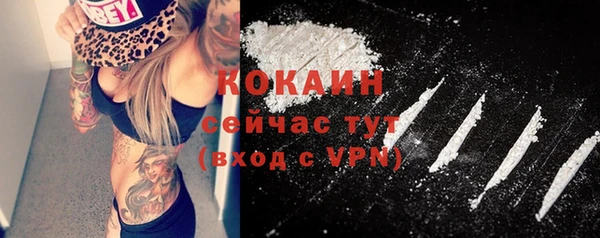 мескалин Наволоки