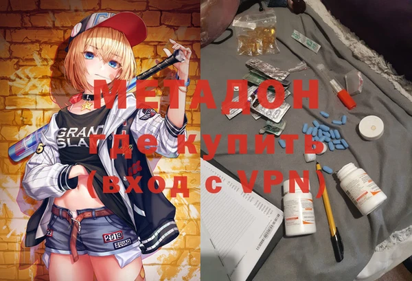 ECSTASY Навашино