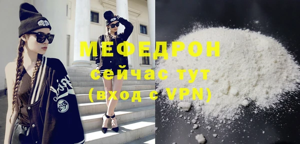 а пвп мука Михайловка