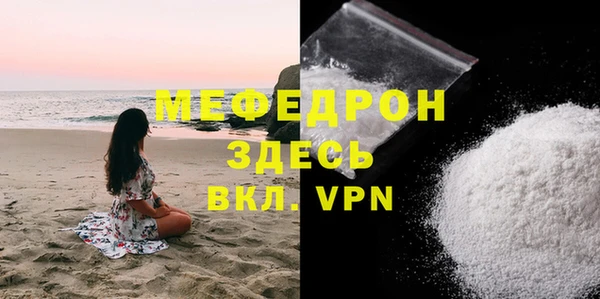 ECSTASY Навашино