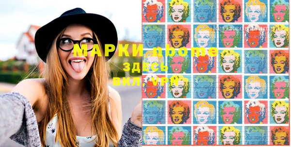 мдма Нефтегорск