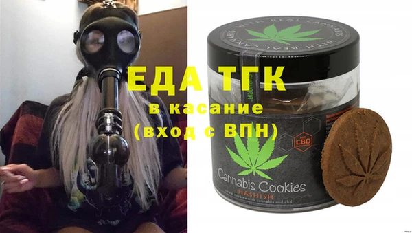 ECSTASY Навашино