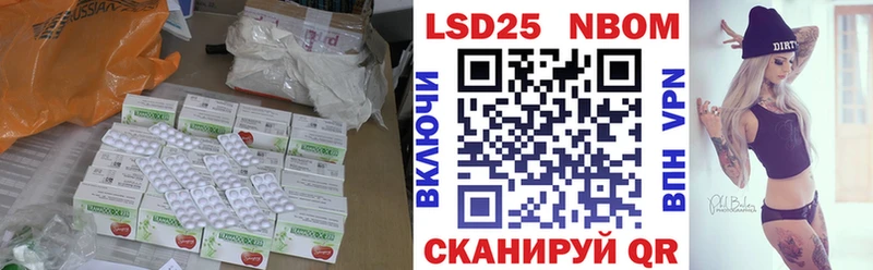 LSD-25 экстази ecstasy Мураши