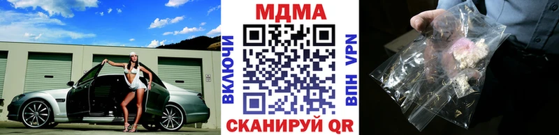 МДМА crystal где купить Мураши