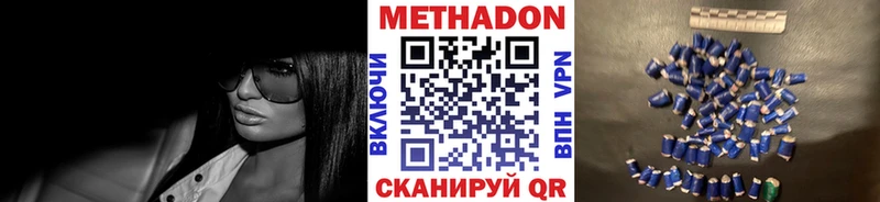 Метадон methadone Мураши