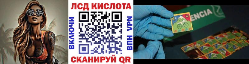 Наркотические марки 1,5мг  Мураши 