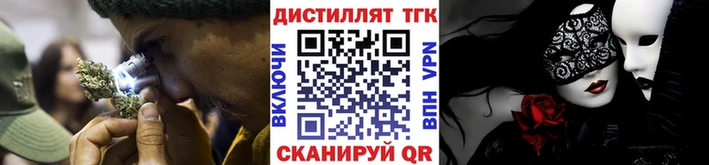 купить наркотики сайты  блэк спрут зеркало  ТГК концентрат  Мураши 