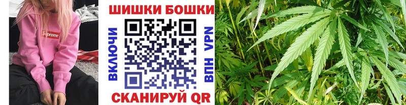 Конопля THC 21%  Мураши 